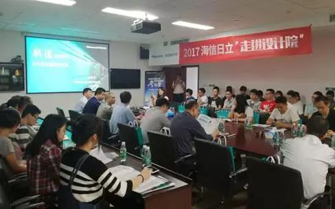 2017“轨道行”走进铁四院 海信中央空调助推行业技术升级